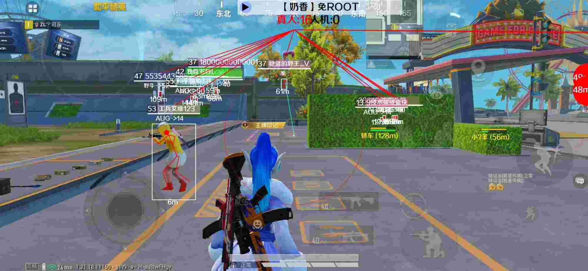 和平精英辅助《布丁》改名《奶香》依旧稳定中 - 和平精英外挂哪个软件好辅助预览图